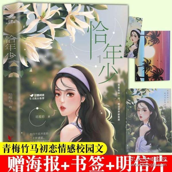自由小迷宫