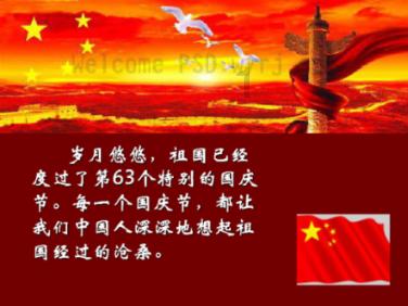 深夜！水果店内传出阵阵惨叫，民警紧急出动